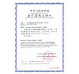 卡特臭氧治疗仪医疗器械注册证（SFDA）