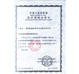 德国卡特臭氧过滤器SFDA证书