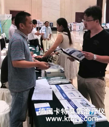 前来德国卡特臭氧治疗仪展台前咨询的专家