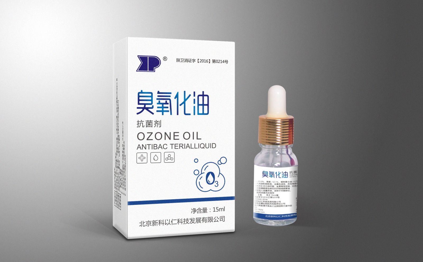 卡特;臭氧化油