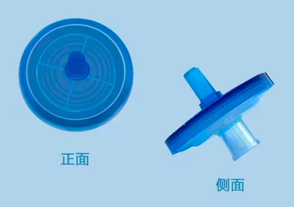 一次性过滤器